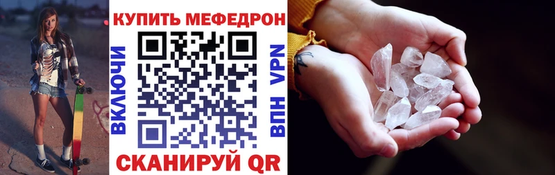 Купить закладку Конопля  МЕФ  Галлюциногенные грибы  ГАШ  Кокаин  Сычёвка