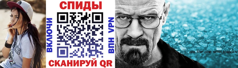 Купить где  Сычёвка  Амфетамин VHQ 