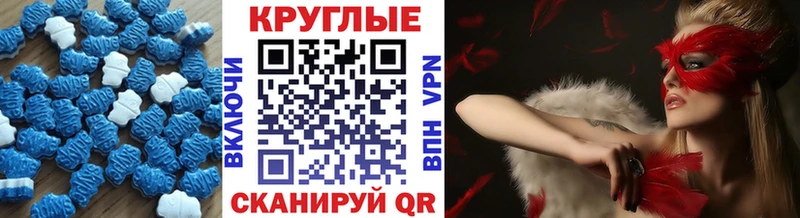 Купить закладки Сычёвка Ecstasy Дубай