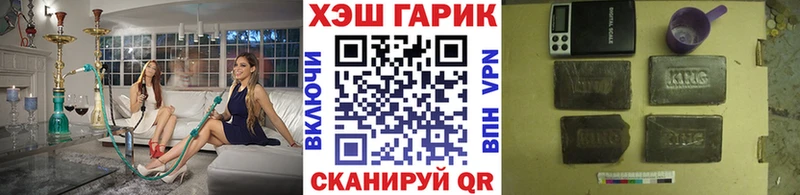 Купить где  Сычёвка  Гашиш убойный 