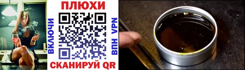 ГАШИШ гарик Сычёвка