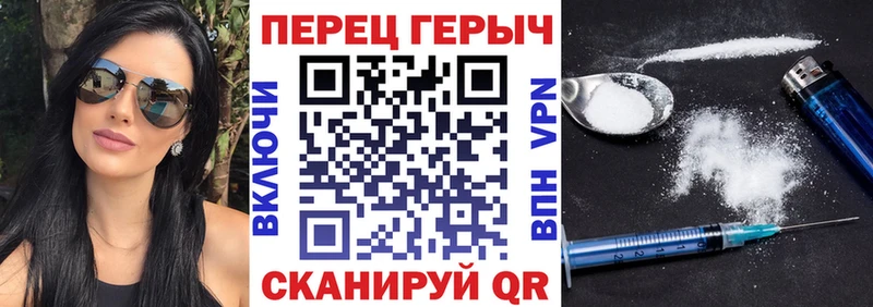 Купить где  Сычёвка  ГЕРОИН Heroin 