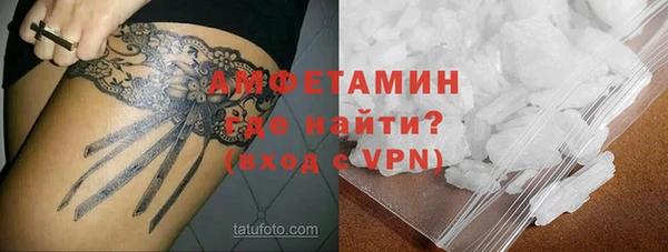 таблы Краснослободск