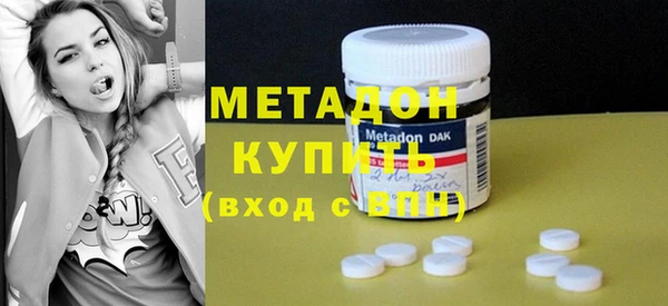 кокаин премиум Красноперекопск