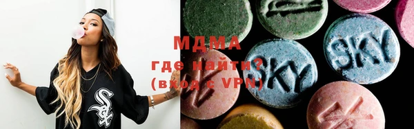 кокаин премиум Красноперекопск