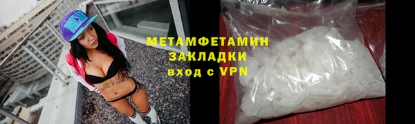 кокаин премиум Красноперекопск