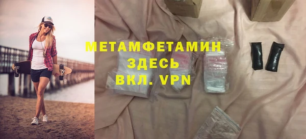 таблы Краснослободск