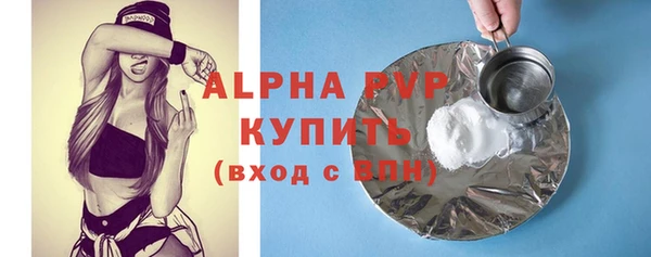 кокаин премиум Красноперекопск