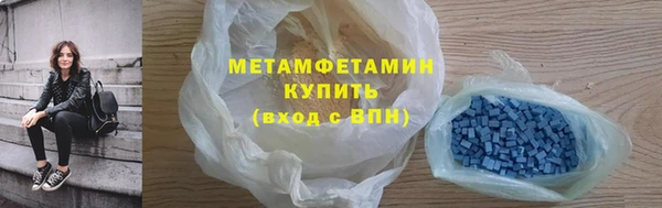 меф VHQ Краснотурьинск