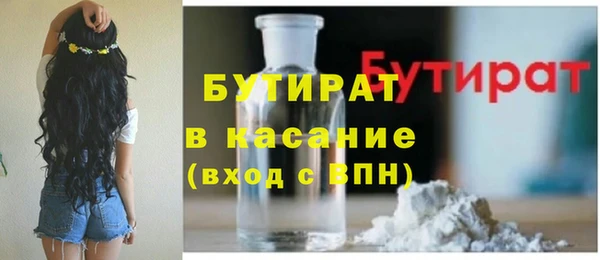 таблы Краснослободск