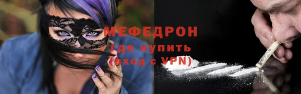 меф VHQ Краснотурьинск