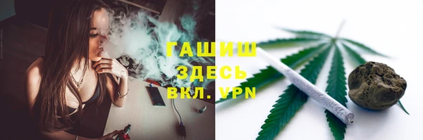 кокаин премиум Красноперекопск
