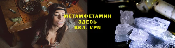 меф VHQ Краснотурьинск