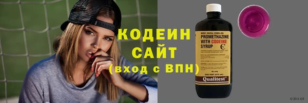 кокаин премиум Красноперекопск