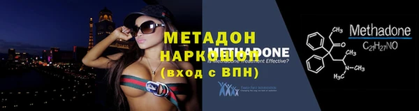 кокаин премиум Красноперекопск