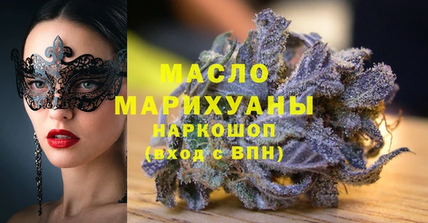 таблы Краснослободск