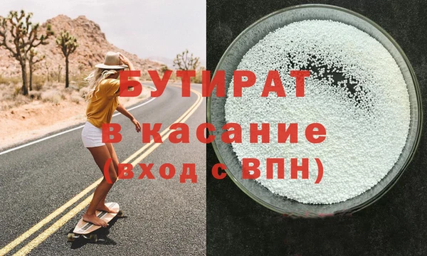 таблы Краснослободск