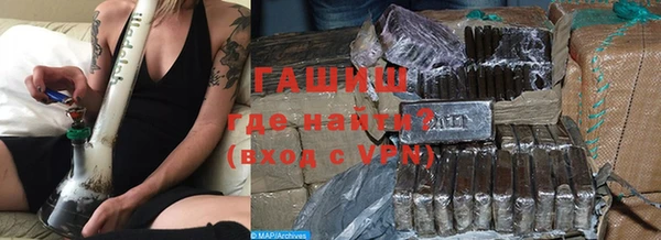 кокаин премиум Красноперекопск