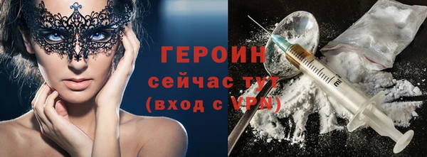 кокаин премиум Красноперекопск