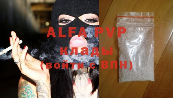 меф VHQ Краснотурьинск