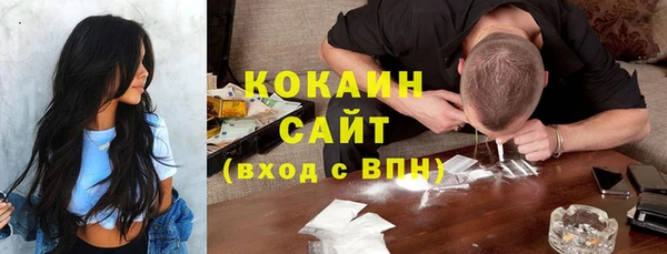 кокаин премиум Красноперекопск