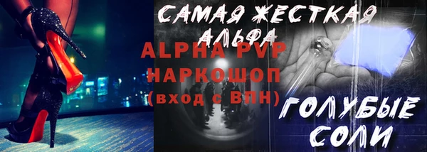 кокаин премиум Красноперекопск