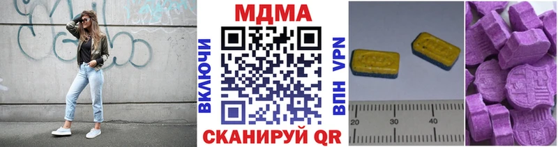 МДМА кристаллы  Купить где  Сычёвка 
