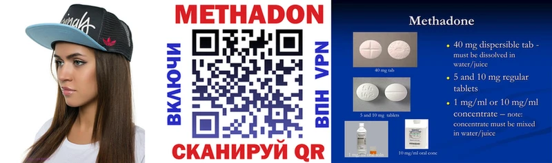 Купить закладки  Сычёвка  Метадон мёд 