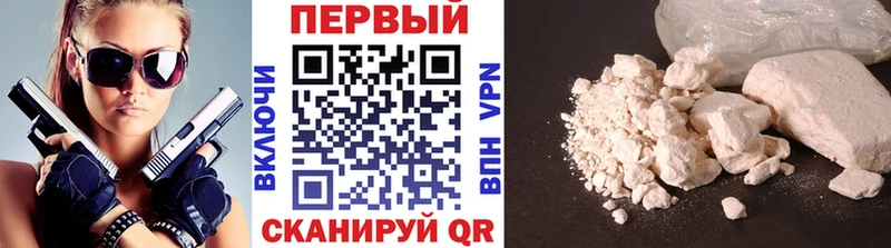 Первитин витя  Купить  Сычёвка 