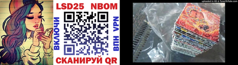 Купить где  Сычёвка  Марки 25I-NBOMe 1,8мг 