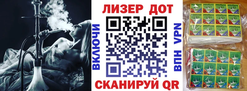 Марки NBOMe 1500мкг Сычёвка