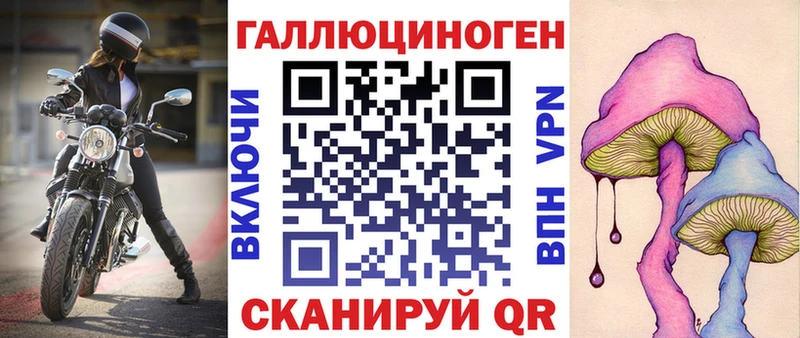 Псилоцибиновые грибы мухоморы Купить где Сычёвка